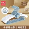 Percha para Ropa de Niños Colgador de Plástico para Secado Colgador de Bebé Percha Multifuncional para Ropa de Bebé Soporte Elástico para Ropa de Niños