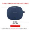 Funda Protectora de Silicona Suave para Auriculares Oneplus Nord Buds 4 Pro/Ace 3