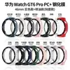 Adequado para película protetora Huawei GT7pro, película de vidro temperado para relógio Huawei GT5, película de mostrador GT6pro, caixa de relógio 46mm, GT6