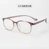 Nuevas Monturas de Gafas de Prescripción Ultraligeras, Estilo Coreano, Mismo Modelo que en Xiaohongshu, Venta al por Mayor de Gafas Danyang, Montura Cuadrada