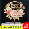 Ins Transfronterizo Impresión a Color Acrílico Inserto para Pastel de Cumpleaños Flores de Color Claro Feliz Cumpleaños Decoración para Pastel