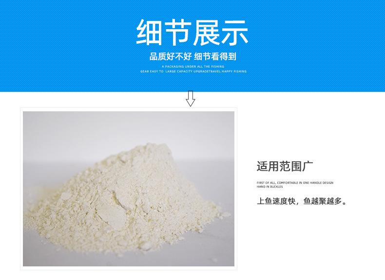 110克网中王拉丝粉100目中丝拉丝粉鱼饵料_05