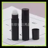 Botella roller de perfume negra 5ml botella con bola de rodillo pluma de perfume botella con bola de rodillo cosmético botella de aceite esencial 5ml Botella roller de plástico con bola de rodillo