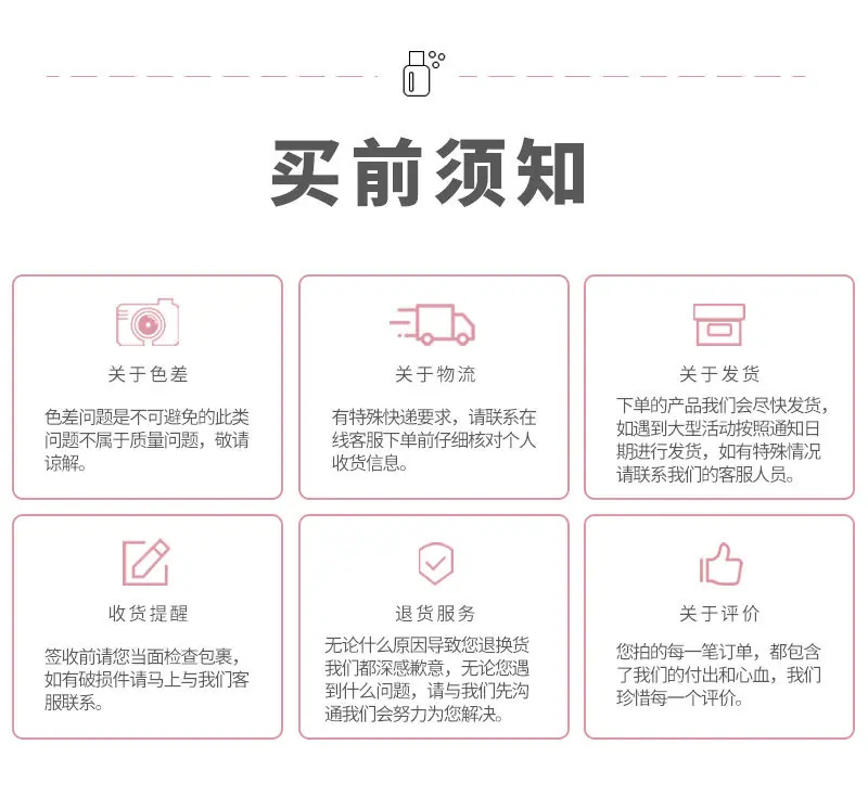 完整详情页_08