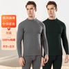 2024 Nova Roupa Interior Térmica de Algodão Gola Média Masculina Primavera e Outono Inverno Roupas de Outono Calças de Outono Juventude Slim Fit terno