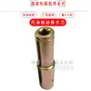 Vibrador de Gasolina para Concreto 168/170 Motor de Gasolina Vibrador de Concreto Cabeza de Varilla Conector Eje de Potencia Accesorios