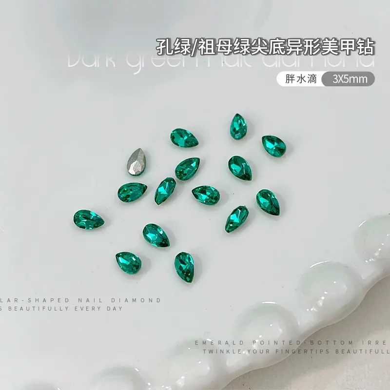 胖水滴3x5.jpg
