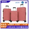 Set de maletas ABS personalizado de 20/24/28 pulgadas con ruedas universales y candado de combinación, set de equipaje tipo trolley de viaje de 3 piezas