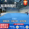 Valla Anti-Envejecimiento de HDPE para Pista de Patinaje, Valla de Protección de Límite para Campo de Patinaje al Aire Libre, Procesamiento a Medida