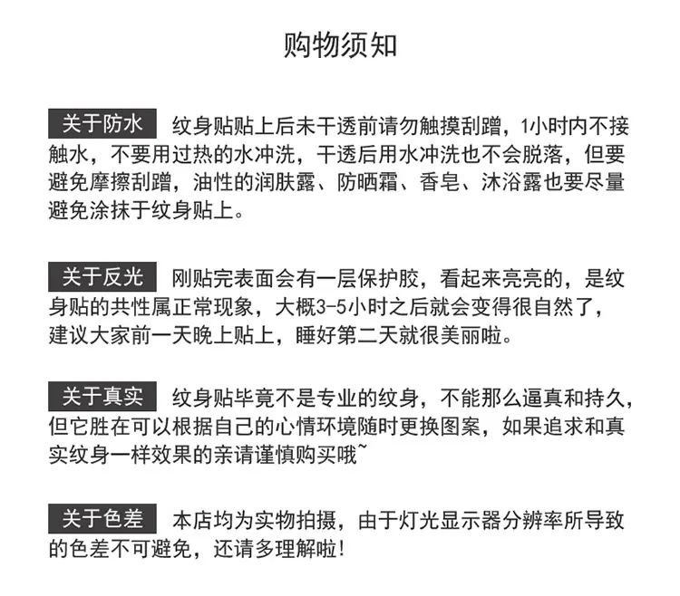 描述页尾_04
