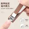 Set de Seis Cortauñas Anti-Salpicaduras para el Hogar y el Dormitorio, Herramienta de Manicura Cortauñas Multifuncional Personalizable