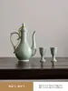 Pote de Vinho Antigo Meio Quilo, Conjunto de Vinho Cerâmico Antigo, Taça de Vinho Branco, Divisor de Vinho Doméstico, Caixa de Presente