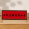 Novo estilo chinês horizontal foto moldura decoração corredor sala de estar quente caligrafia decoração casa de chá sobremesa loja decorativo quadro