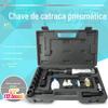 Heavy duty 1/2 chave de catraca pneumática pistola de ar reta pneumática gatilho de ar gatilho de ar chave de ar chave de ar