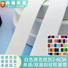 Banda elástica de sarga de color de 2-6 cm negra, goma de alta elasticidad, sarga de doble cara, procesamiento de goma, accesorios para ropa
