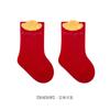 Calcetines Rojos para Recién Nacidos Invierno Espesos Forrados de Felpa Calcetines de Año Nuevo Luna Llena Cien Días Bebé Calcetines de Caña Media