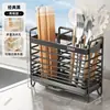 Organizador de palillos de encimera estilo europeo y americano, portapalillos de cocina, estante de pared para palillos, recipiente de almacenamiento doméstico para cucharas y palillos, estante de almacenamiento