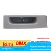 Adequado para Jiangxi 50 Bell D-MAX caixa de alça interna caixa de alça interna de captação D-MAX porta caixa de alça interna frente