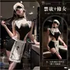 Lingerie Erótica Sedução Ascética Tentação Sexy Freira Role Play Decote Profundo Transparente Conjunto Sem Remoção 8024