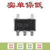 Apenas o chip regulador de baixa queda (LDO) original TLV70228DBVR SOT-23-5