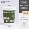 Taza de café desechable con tapa taza de café té de leche bebida caliente taza para llevar empaque Taza taza de papel leche de soja Taza al por mayor
