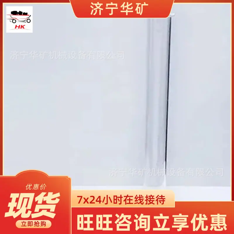 微信截图_20230829163202