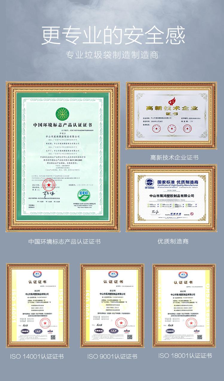 驱蚊八折背心_详情（改过）_14.jpg