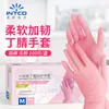 Guantes Desechables Yingke de Grado Alimenticio Negro de Nitrilo Caucho de Látex PVC para Cocinar, Catering y Uso en Cocina, Resistentes al Desgaste