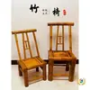 Nueva Silla de Bambú Estilo Chino con Respaldo, Tejido de Bambú Hecho a Mano, Adecuada para Uso Doméstico, Casas de Té, Ocio al Aire Libre, Patio, Silla de Balcón, Taburete de Bambú