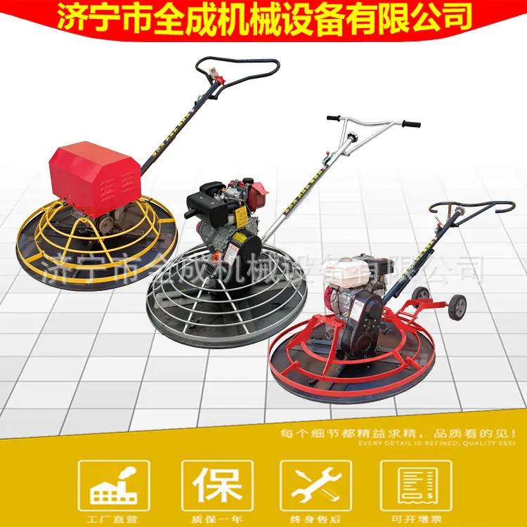 1000手扶抹光机