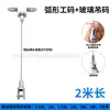 Gancho para Colgar Vidrio de Cable de Acero Pinza Recta Perla Dispositivo de Alambre de Bloqueo Redondo Extraíble Accesorios de Ferretería en Stock