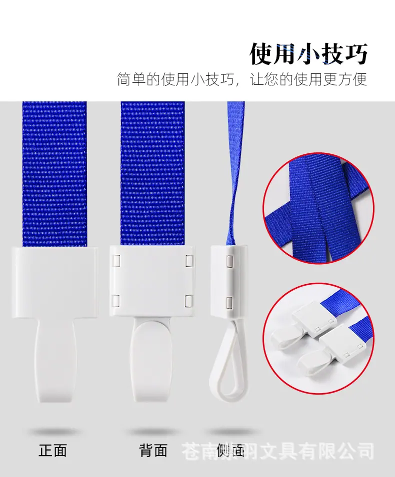 挂绳详情_09.jpg