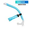 Tubo de Respiración Pre-Snorkel para Natación para Entrenamiento de Adultos, Práctica Profesional de Crol, Tubo de Respiración Frontal para Principiantes, Al por Mayor en Stock