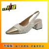 Sapatos de Bico Quadrado Salto Grosso Costas Vazadas, Sandálias Baotou Elegantes Estilo Pequena Fragrância, Saltos Altos Bonitos Estilo Francês de Hong Kong para Mulheres Verão 2025