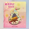 Imán de refrigerador metálico cultural y creativo con forma de calabaza, alto relieve tridimensional, recuerdo turístico de ciudades de China de Beijing y Hangzhou