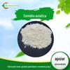 10%-98% do glicosídeo total de Centella asiatica pode ser subembalado em 100g de extrato de Centella asiatica vendido em estoque em todo o país com postagem