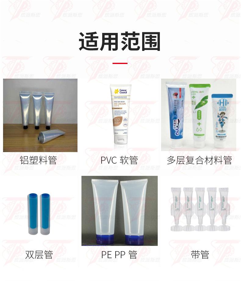 全自动灌装封尾机_08.jpg