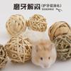 Brinquedos para Alívio do Tédio de Hamster Yue Xiaomeng, Petiscos, Palitos para Roer, Bolas de Rattan, Bolas de Palha para Mastigar, Necessidades Diárias Especiais para Hamsters Dourados