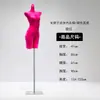 Mannequin de lingerie de veludo, suporte de exibição de meio corpo para sutiãs push-up, manequim de vitrine de loja de roupas, adereços de lingerie