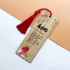 Marcapáginas de Bambú Nanzhu con Poesía de Nan Lan, Estilo Chino Clásico Cultural y Creativo Marcapáginas de Bambú para Estudiantes para Aprender Poesía Antigua, Marcapáginas Creativo
