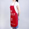 Suministro puntual de fábrica práctico publicidad industrial borde de delantal uniforme de poliéster para el hogar delantal se puede imprimir logo