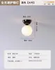 Lámpara de Techo Colorida Digya Moderna Simple Estilo Crema Pasillo Pasillo Luz Creativa Lujo Ligero Balcón Vestidor