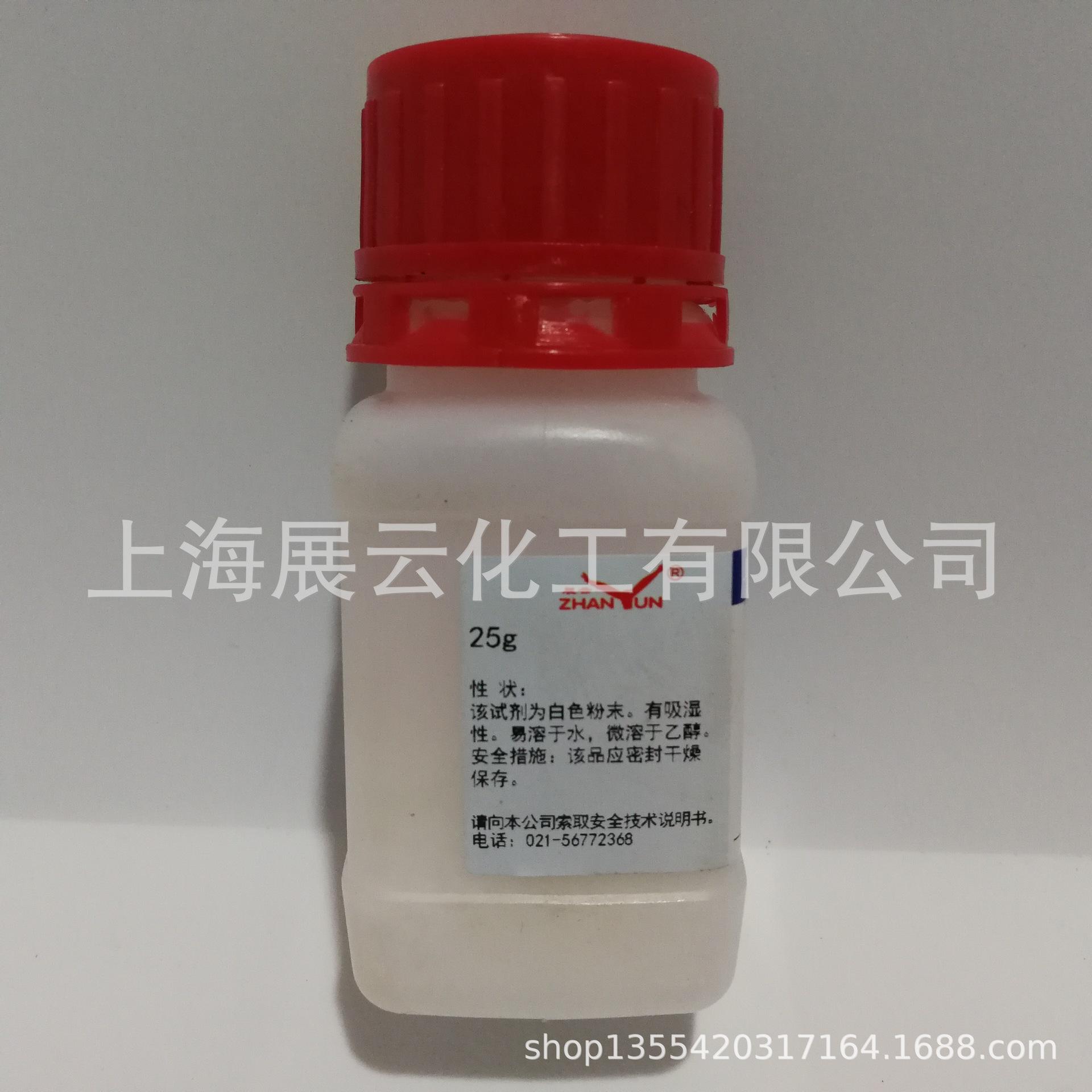 硫代乙醇酸钠 (2)