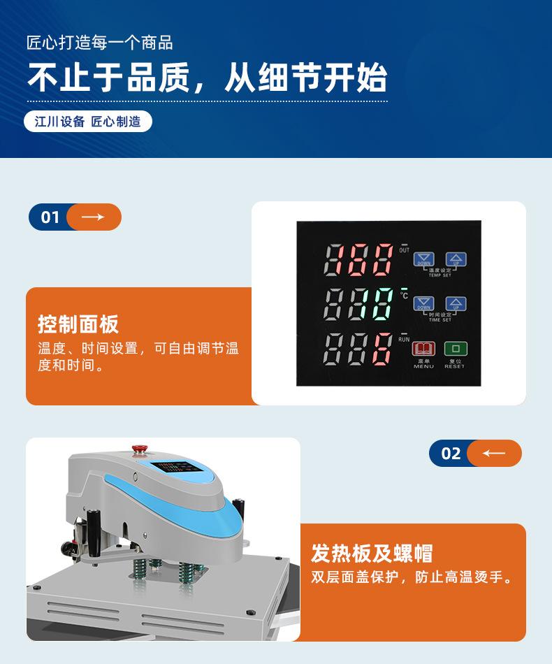 JC-7FC_04.jpg