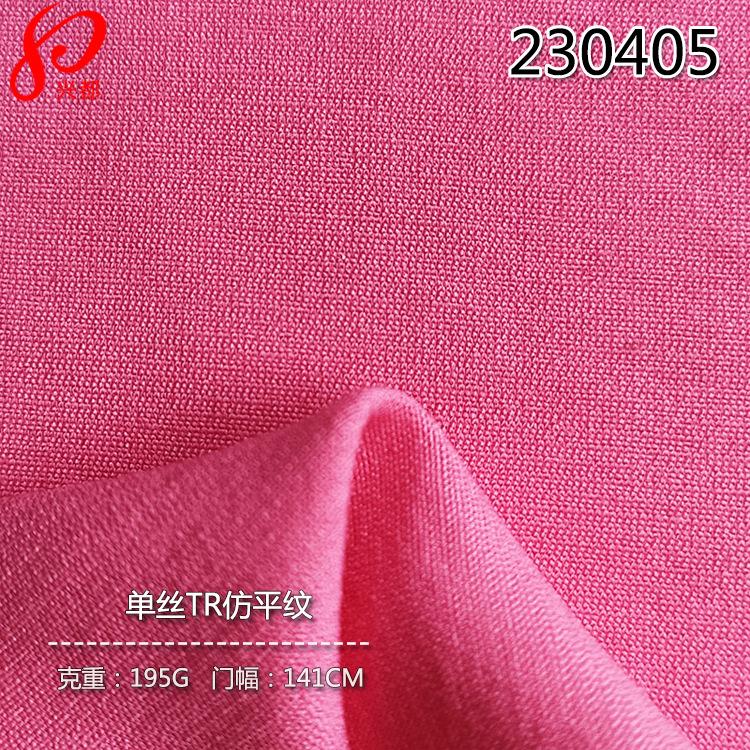 230405单丝TR仿平纹-7
