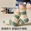 Calcetines para Niños Niños, Nuevo Estilo Primavera y Otoño, Calcetines Transpirables para Niños, Calcetines de Media Pantorrilla con Dibujos para Bebés Niños, Calcetines Versátiles para Estudiantes Niños