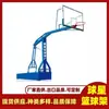 Soporte de Aro de Baloncesto Guangzhou Dongguan Shenzhen Guangzhou Zhongshan Jiangmen Guizhou Guiyang Zunyi Jugador Estrella Zhuhai Soporte de Aro de Baloncesto Estándar