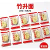Fideos de Huevo de Bambú No Fritos Auténticos Fideos Wonton de Cantón Estilo Hong Kong Fideos Finos de Huevo Caja Completa de Fideos Fideos Instantáneos Hechos a Mano