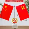 Forma Miembro de Fiesta Soldado Oficina Escritorio Adorno Bandera Roja Pequeña Sala de Reuniones Regalo Decoración Portalápices Recuerdo