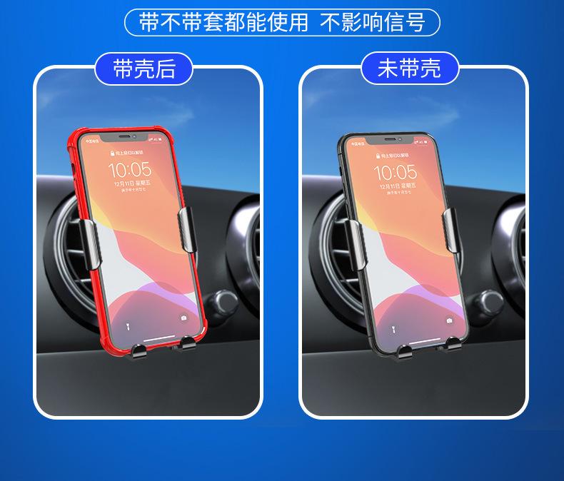 手机座